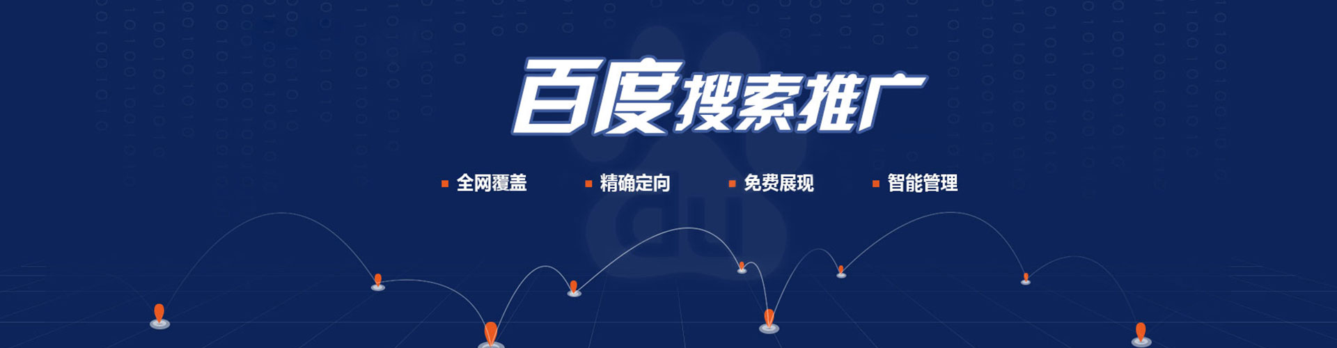 金堂朋友圈信息流